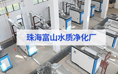 年省電預計320萬元+！雷茨11臺磁懸浮風機【含8臺德國進口】在珠海富山三廠投運！