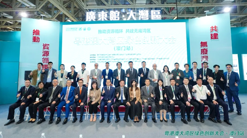 雷茨應(yīng)邀參加2024年澳門國際環(huán)保展（MIECF），張少康副省長出席開幕式并親臨巡館